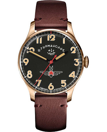 Штурманские Гагарин Наследие 2609/3759471